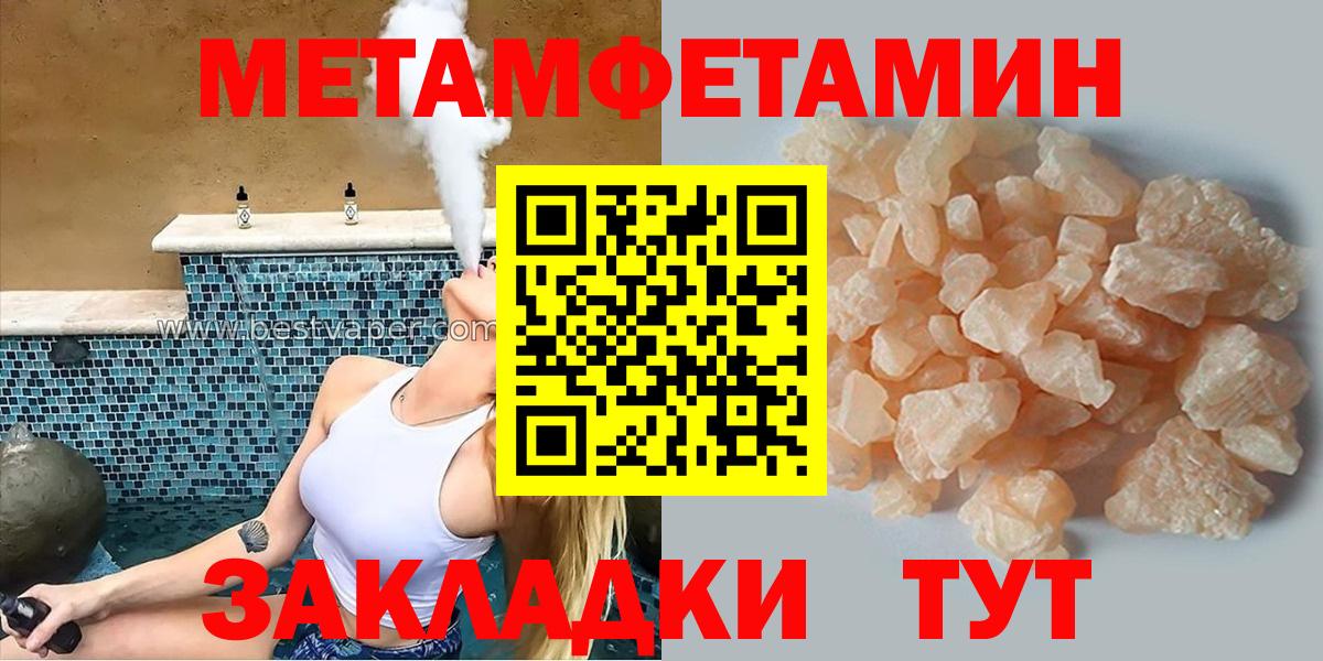 Амфетамин 98%  Вход с VPN  АМФ  Пугачёв 
