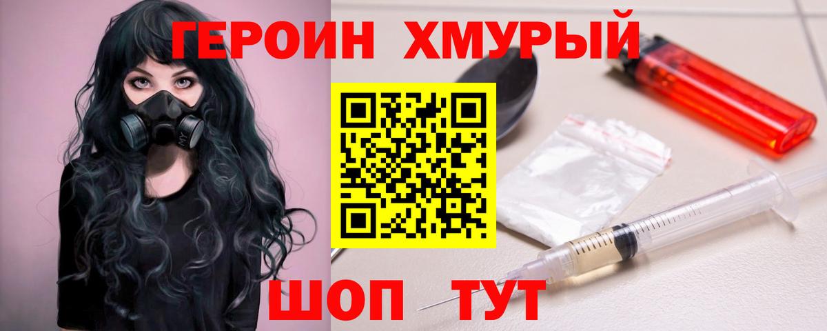 Пугачёв  Героин  Вход с VPN  Героин Heroin 