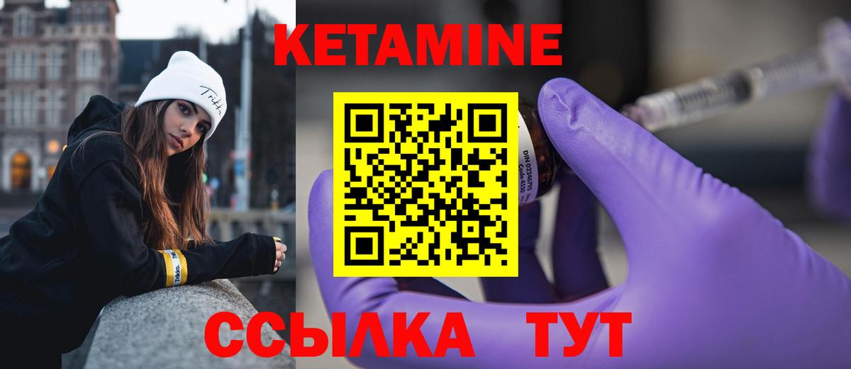 Пугачёв  mega как зайти  Вход с VPN  Кетамин VHQ 