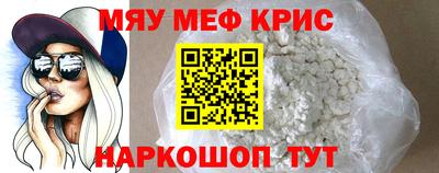 эйфоретик Будённовск