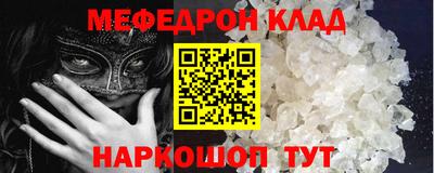 эйфоретик Будённовск