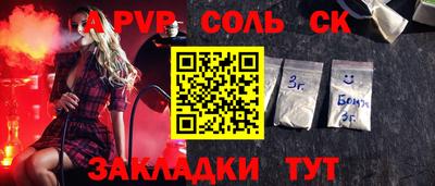 a pvp Бузулук