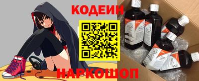 эйфоретик Будённовск