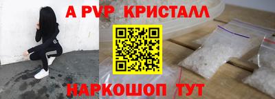 эйфоретик Будённовск