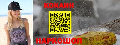 эйфоретик Будённовск