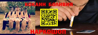 эйфоретик Будённовск