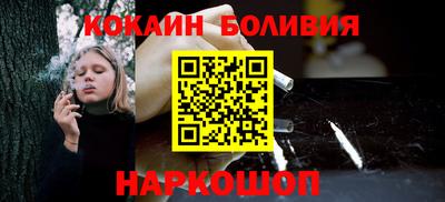 гидра Бугуруслан