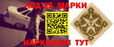 гидра Бугуруслан