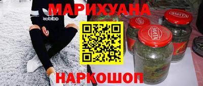 эйфоретик Будённовск