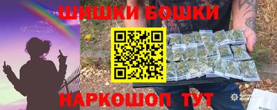 гидра Бугуруслан