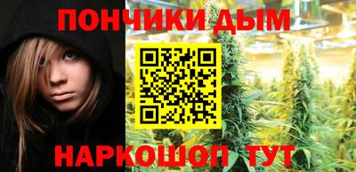 гидра Бугуруслан