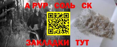 эйфоретик Будённовск