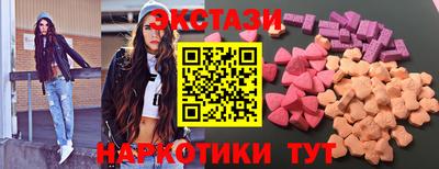 эйфоретик Будённовск