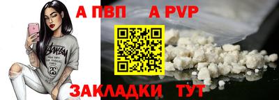 a pvp Бузулук
