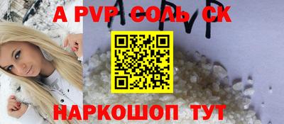гидра Бугуруслан