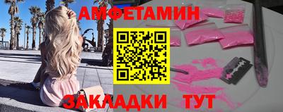 гидра Бугуруслан