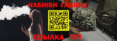 эйфоретик Будённовск