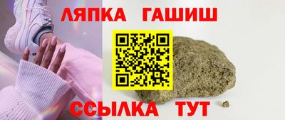 гидра Бугуруслан