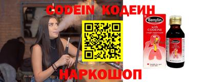 эйфоретик Будённовск