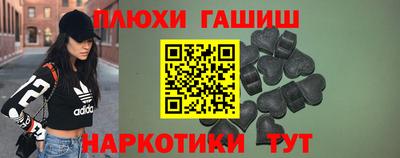 эйфоретик Будённовск