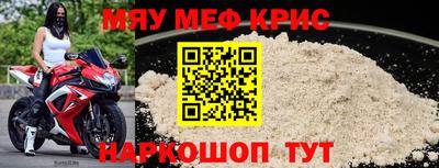 эйфоретик Будённовск