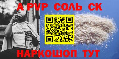 a pvp Бузулук