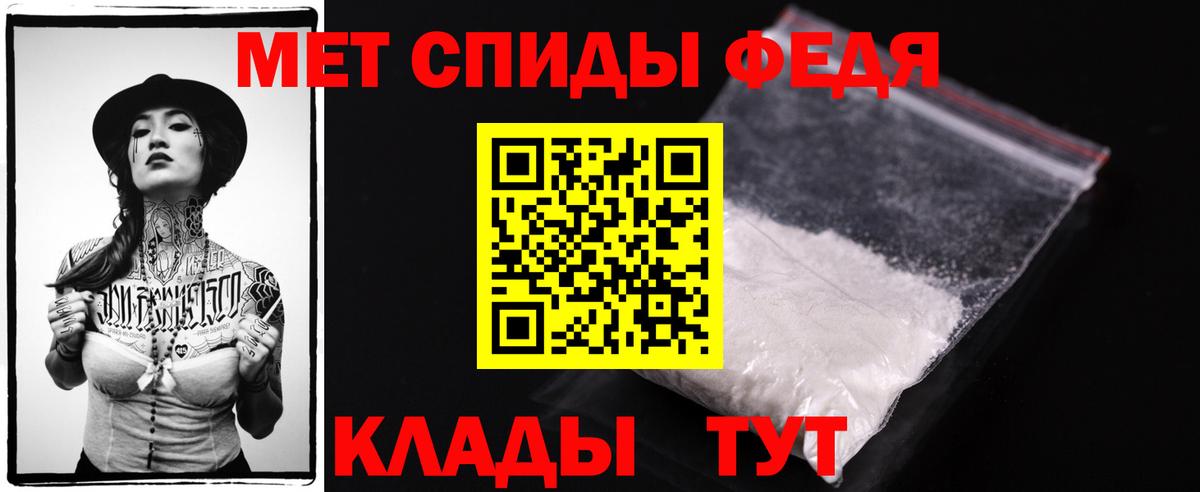 Метамфетамин Декстрометамфетамин 99.9%  Вход с VPN  Метамфетамин Декстрометамфетамин 99.9%  МЕТАМФЕТАМИН  Пугачёв 