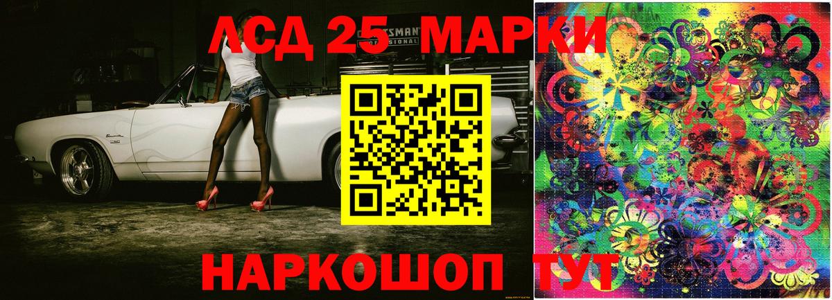 Пугачёв  Марки N-bome 1500мкг  Вход с VPN 